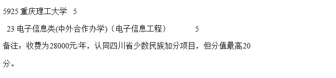 1469002319341068875.jpg 理科05.jpg