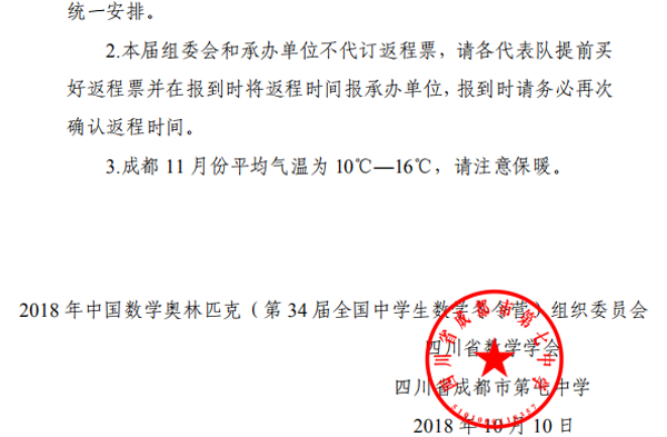 1539844244958041079.png 4.png