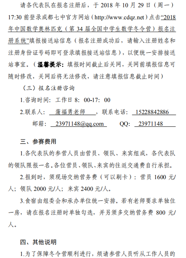 1539844265363083885.png 3.png