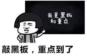 1540525091572098666.jpg 重點(diǎn)來(lái)了.jpg