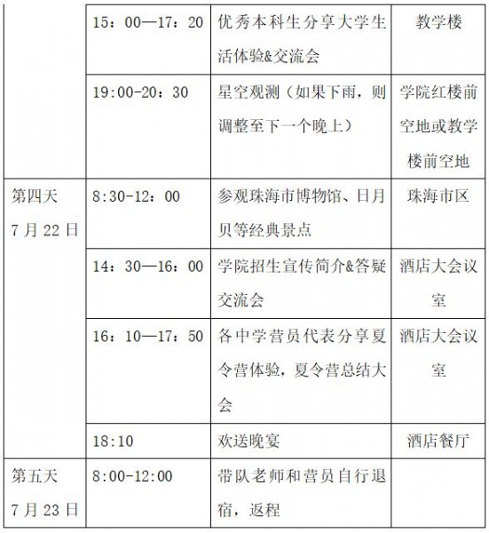 1548753657470056688.png 6DZ4447WWGW[FA055CL@`AE.png