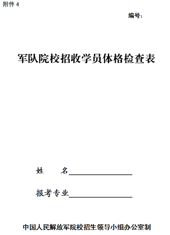 福建3.png