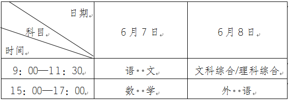 安徽1.png