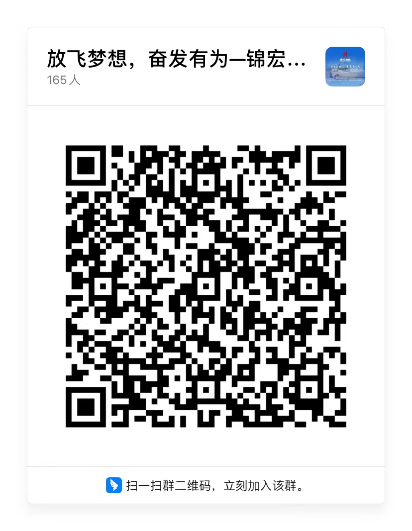 釘釘群二維碼.jpg