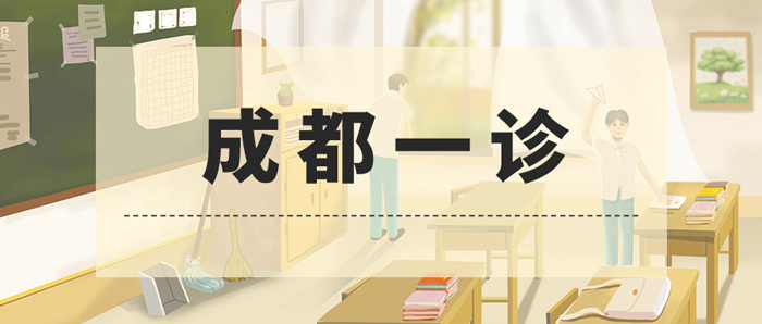 1668852787224088091.jpg 成都11診.jpg