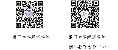 1670903559809096717.png 廈大.png