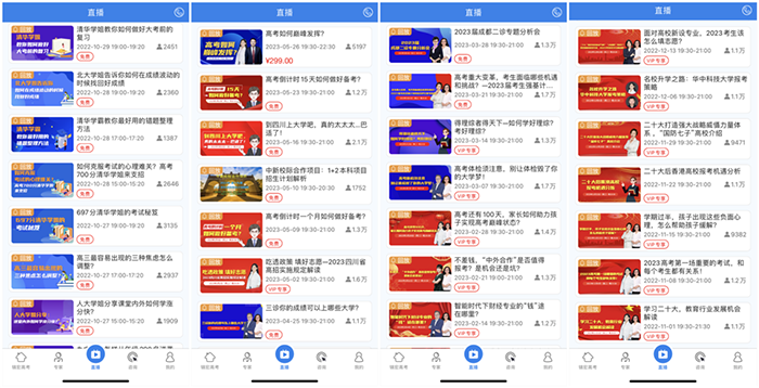 1686725910166035682.png 640.png