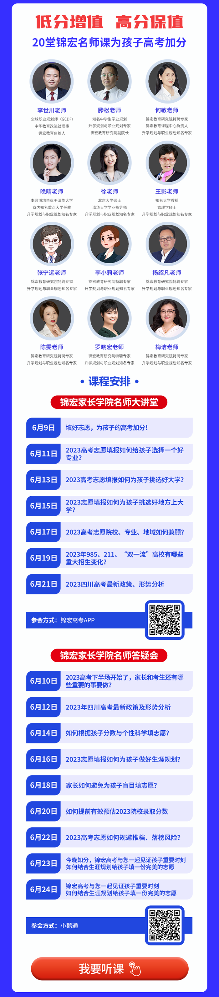 1686726358658021957.png 抽獎圖2.png