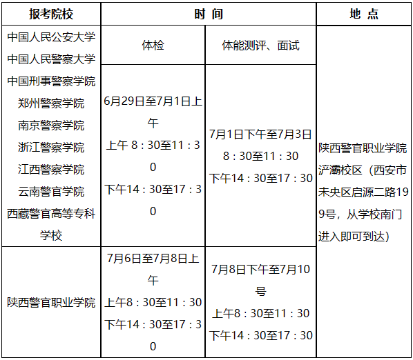 1686905239038082904.png 陜西.png