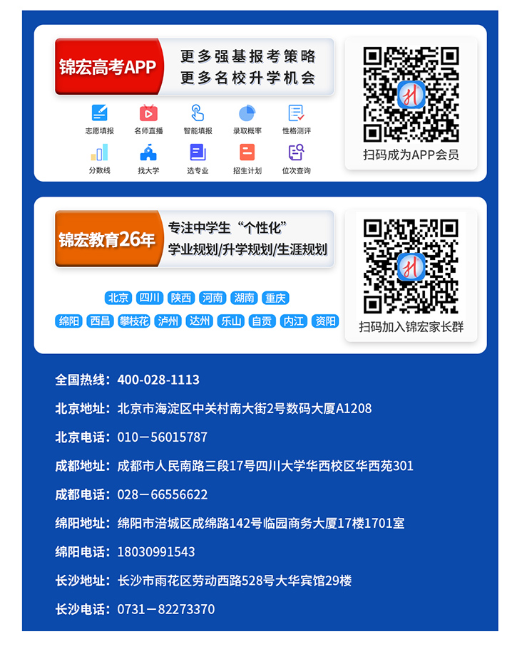 1706081260598049716.png 官網(wǎng)尾巴.png