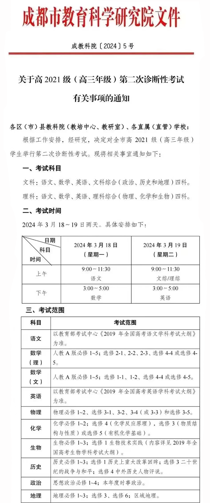 1708400961986014760.png 未標(biāo)題-1.png