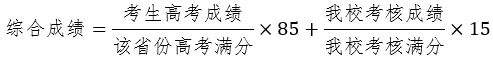 1712797875893082885.png 中科大2.png