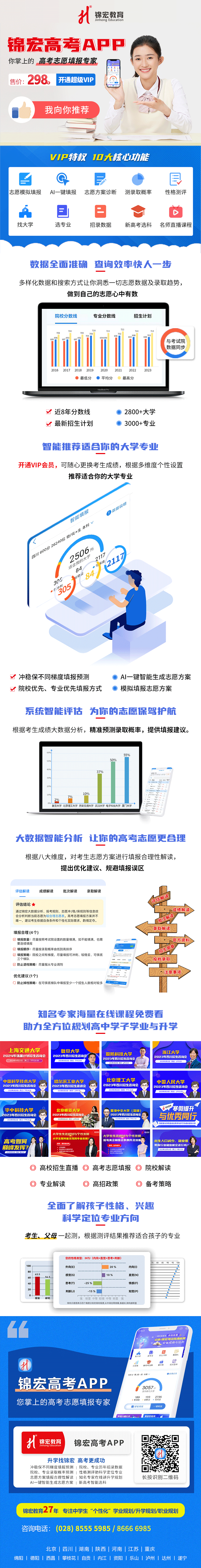 1742438545208091814.png APP介紹圖片-2025.3.20.png