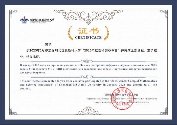 1749455798470041747.png 深北莫1.png