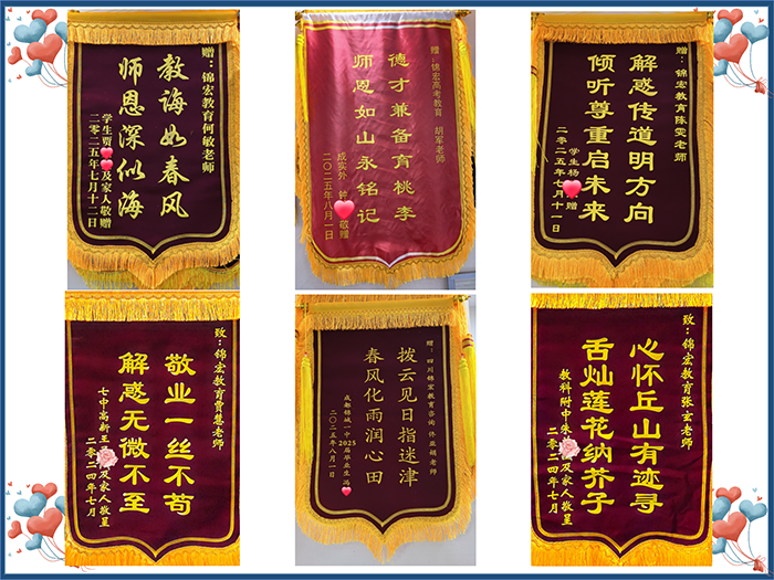 2025.8  口碑整理_13.png