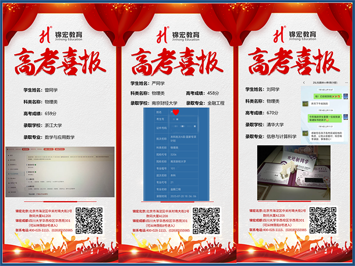 2025.8  口碑整理_23.png