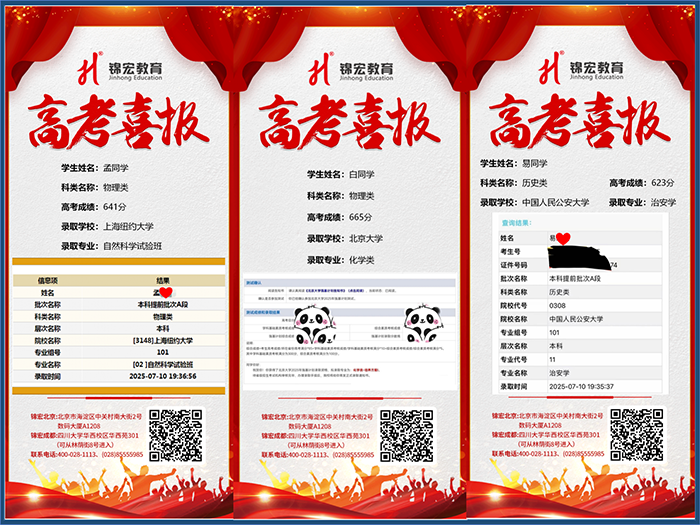 2025.8  口碑整理_24.png