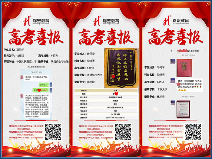 2025.8  口碑整理_25.png