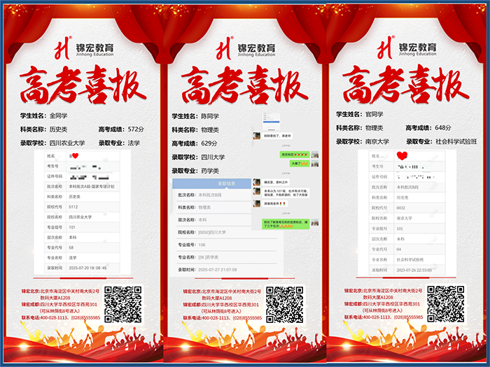 2025.8  口碑整理_26.png