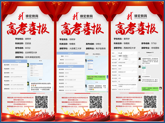 2025.8  口碑整理_27.png