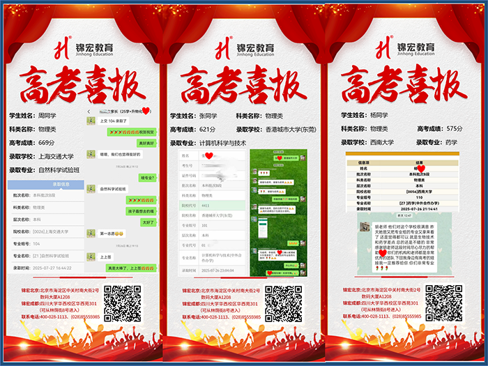 2025.8  口碑整理_29.png