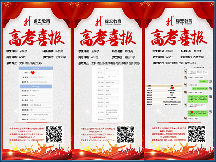 2025.8  口碑整理_30.png