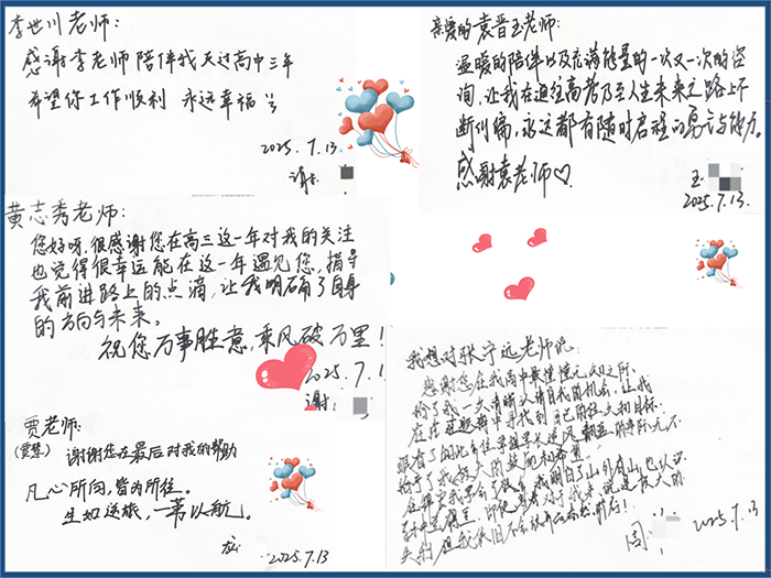 2025.8  口碑整理_01.png