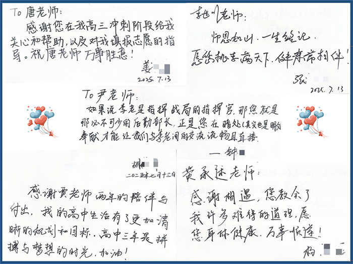 2025.8  口碑整理_02.png