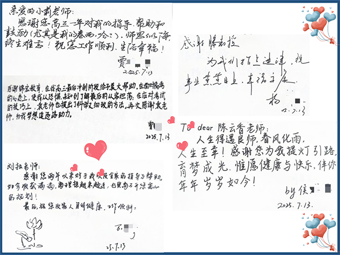 2025.8  口碑整理_03.png