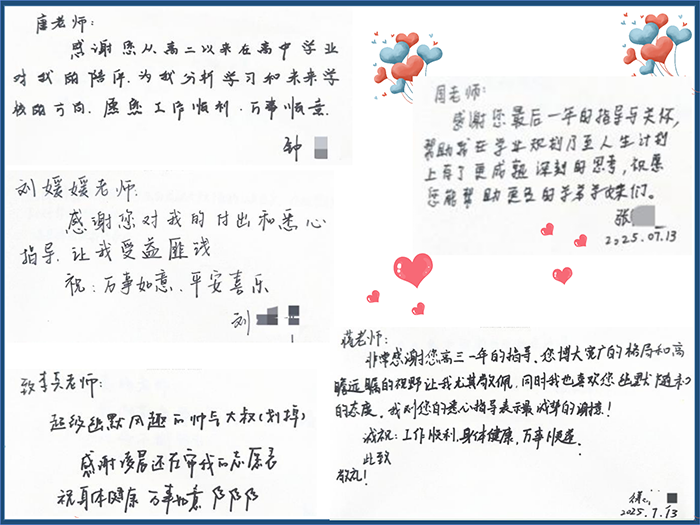 2025.8  口碑整理_05.png