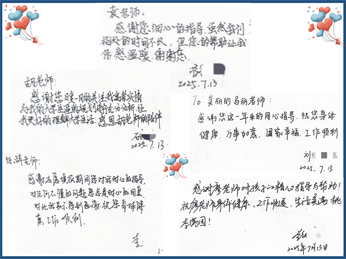 2025.8  口碑整理_06.png