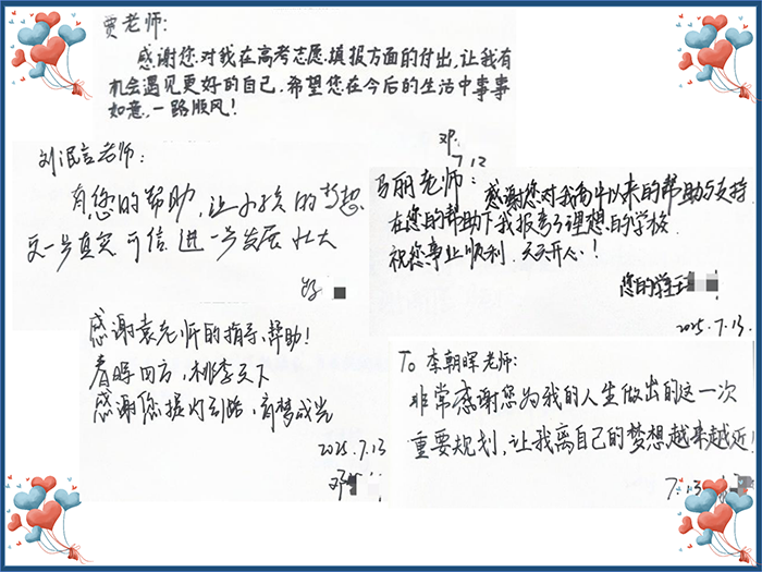 2025.8  口碑整理_07.png